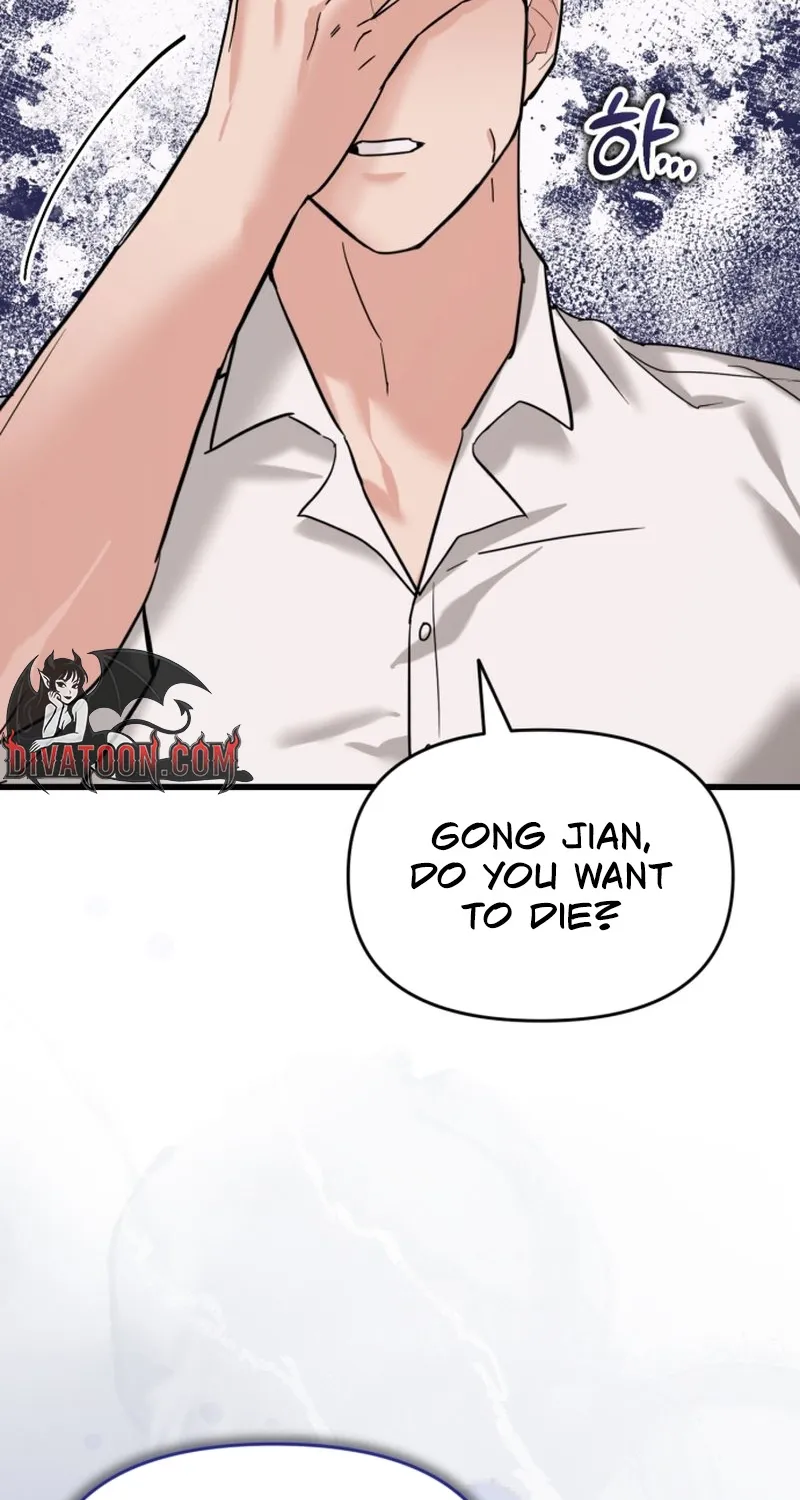 Crazy Oppa Chapter 4 page 16 - 