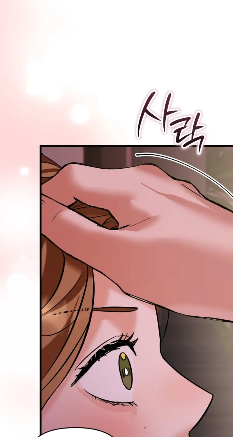 Crazy Oppa Chapter 4 page 52 - 