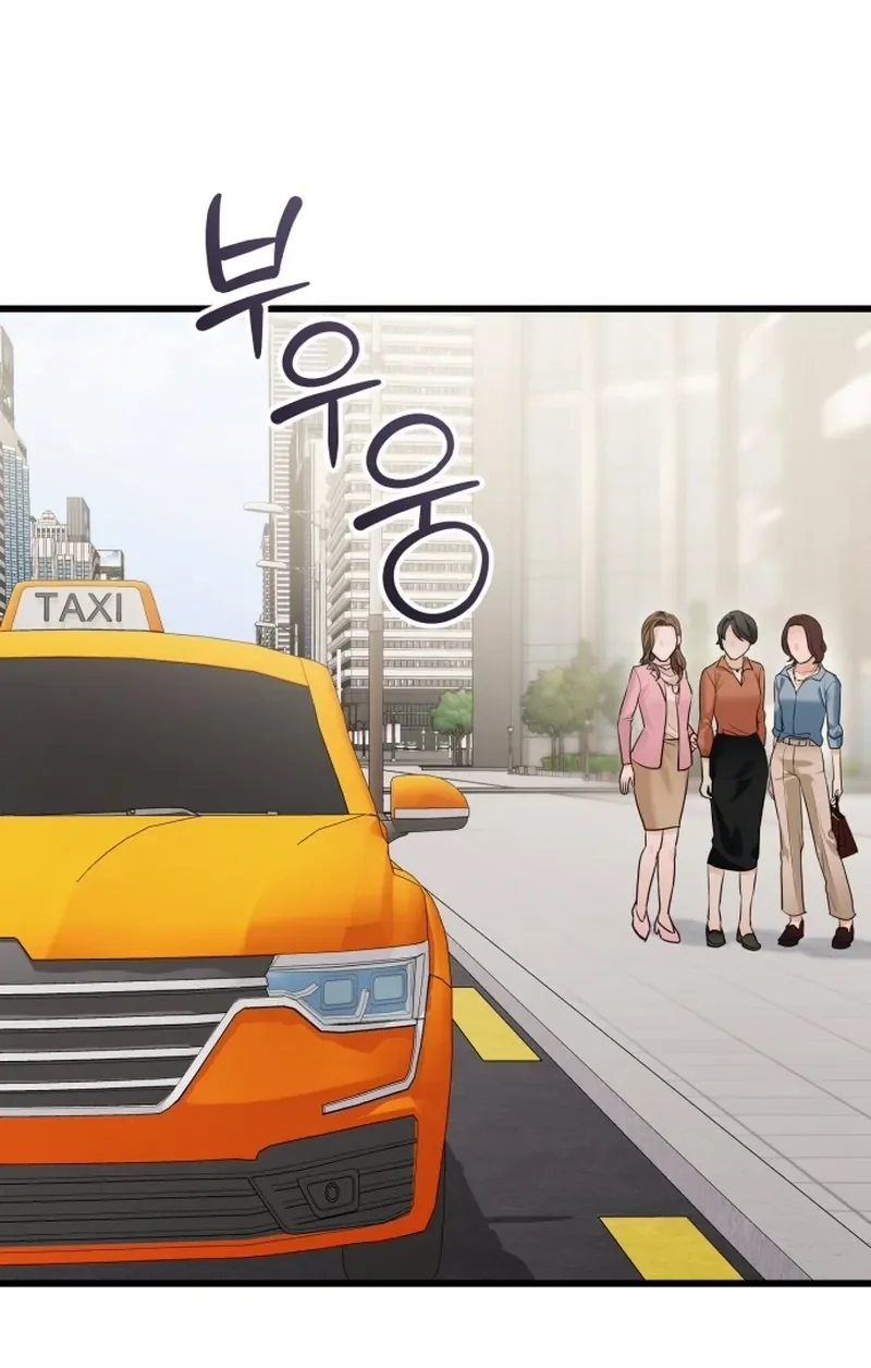 Crazy Oppa Chapter 7 page 101 - 