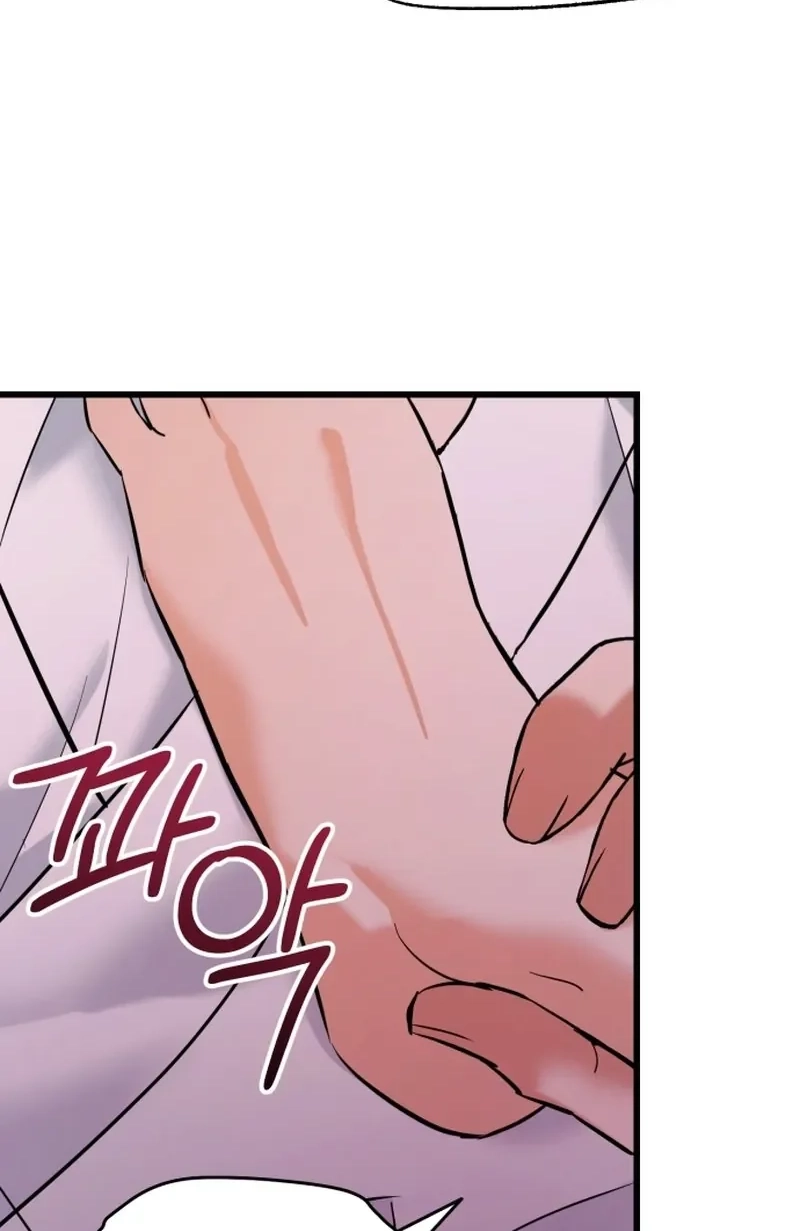 Crazy Oppa Chapter 7 page 42 - 