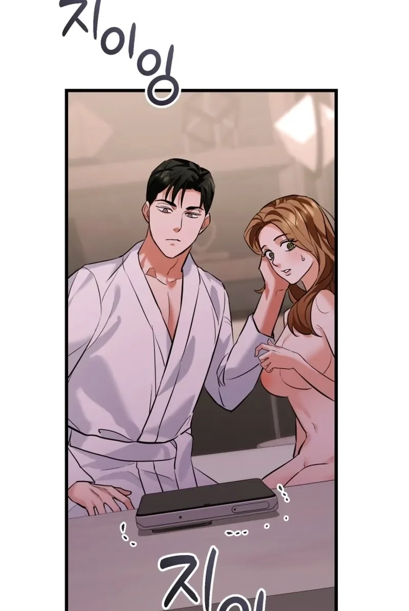 Crazy Oppa Chapter 7 page 75 - 