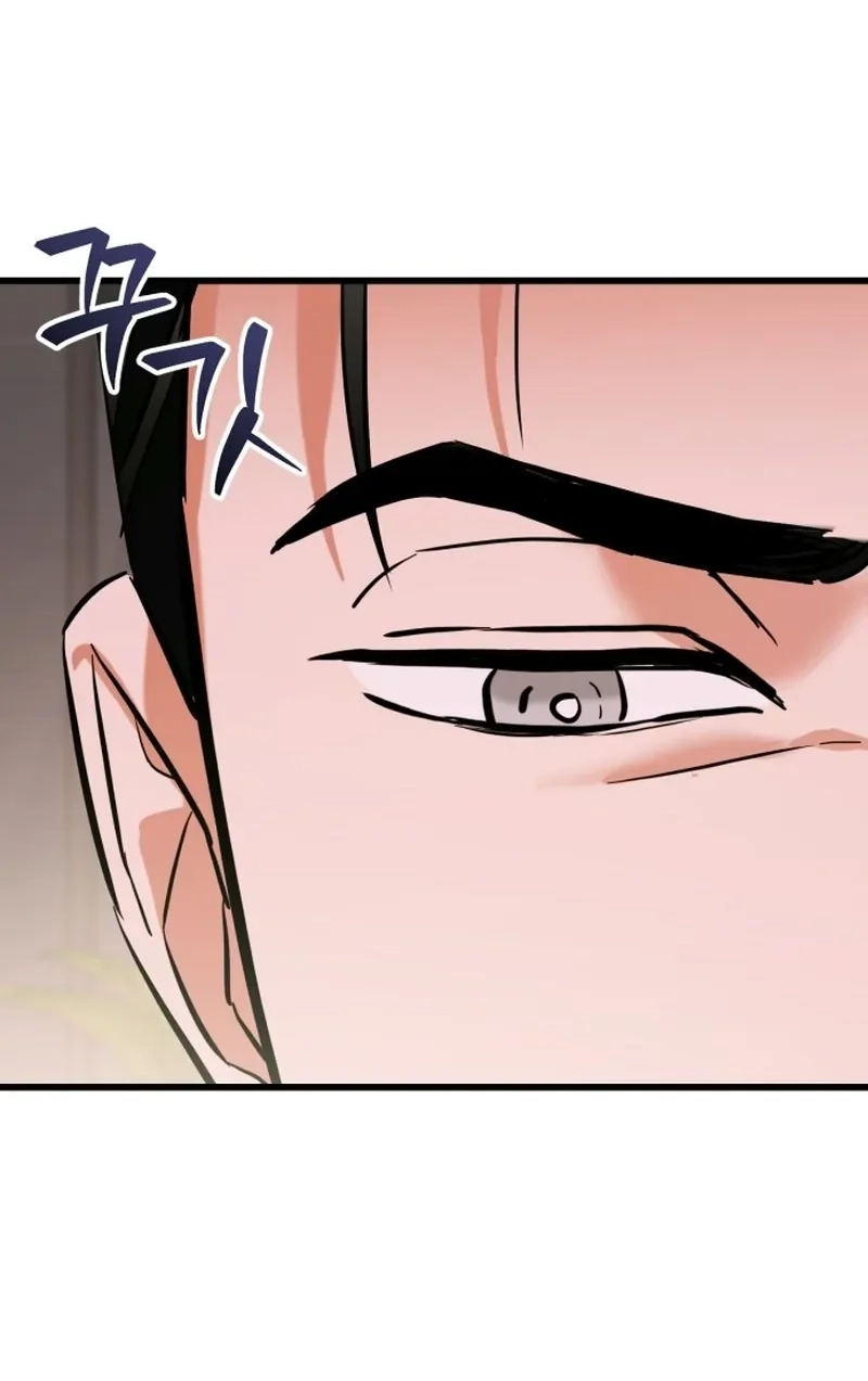 Crazy Oppa Chapter 7 page 79 - 