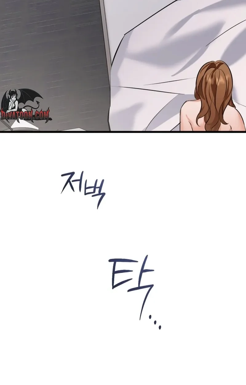 Crazy Oppa Chapter 7 page 94 - 