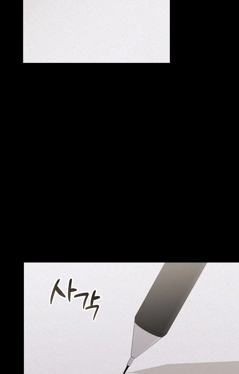 Crazy Oppa Chapter 8 page 61 - 
