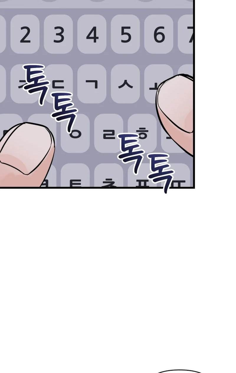Crazy Oppa Chapter 9 page 61 - 