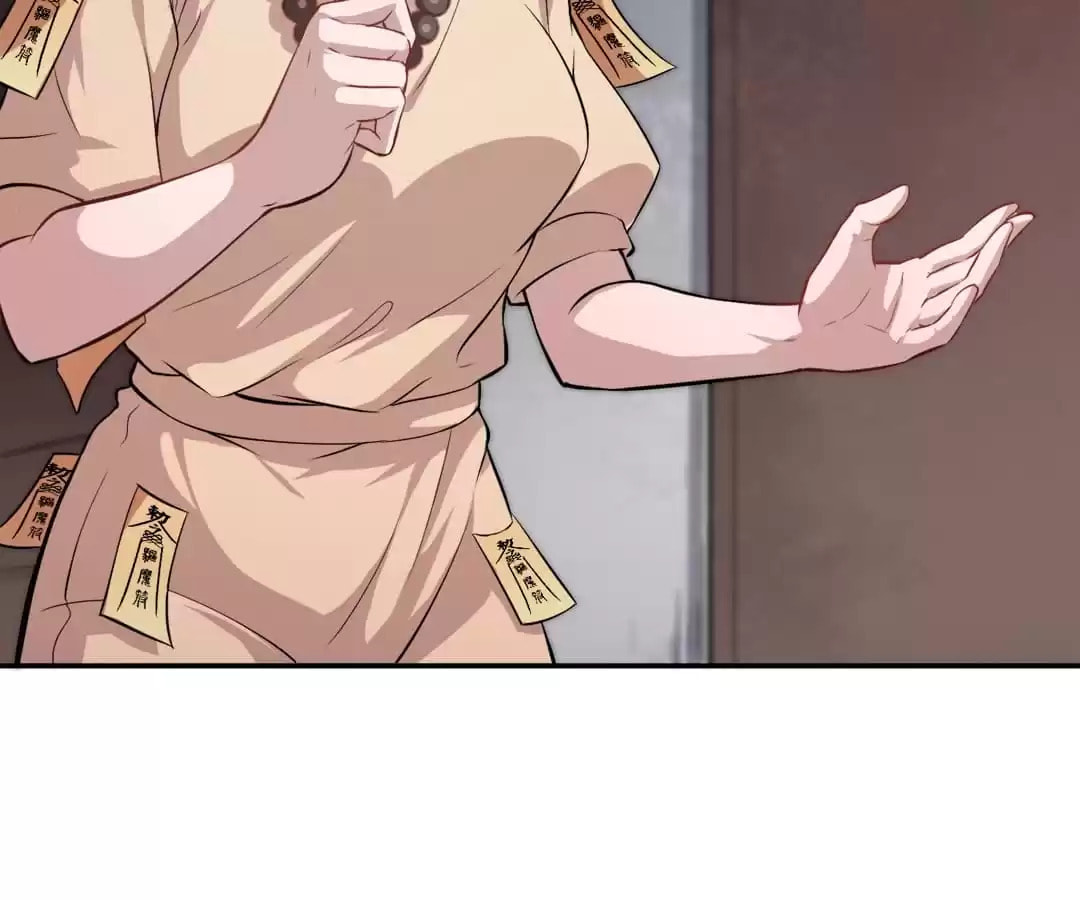 Crazy Professor in School Campus (Colored) Chapter 15 page 77 - 
