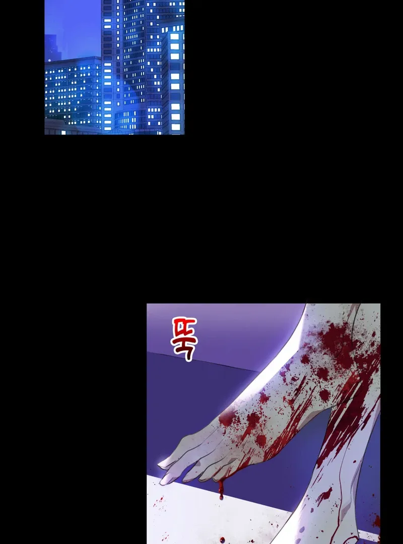 Crazy Psycho Tale Chapter 1 page 3 - 