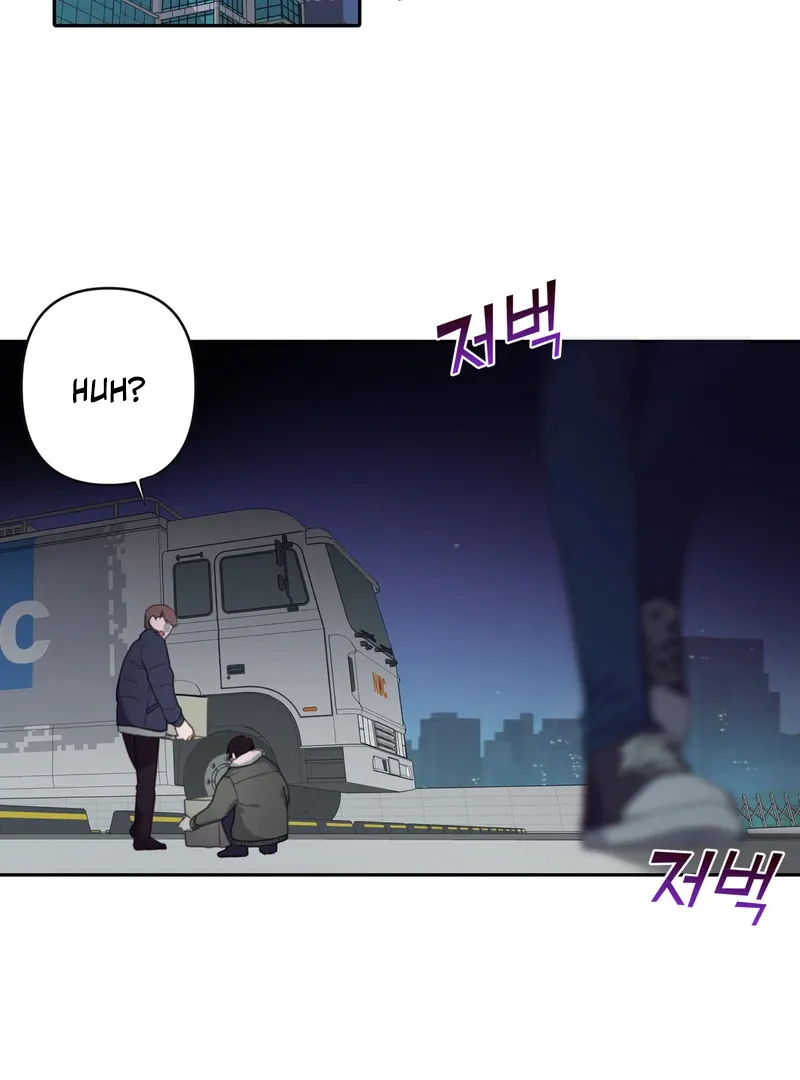 Crazy Psycho Tale Chapter 1 page 47 - 
