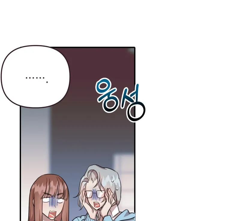Crazy Psycho Tale Chapter 10 page 38 - 