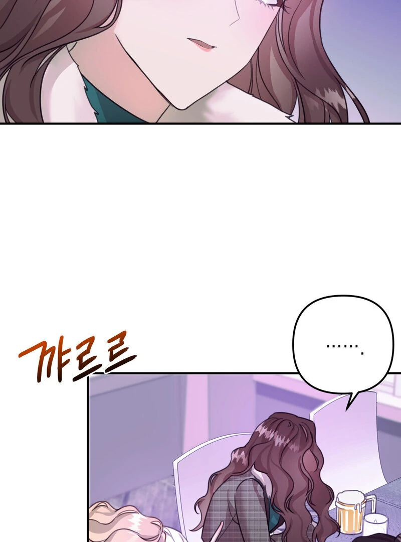 Crazy Psycho Tale Chapter 11 page 70 - 
