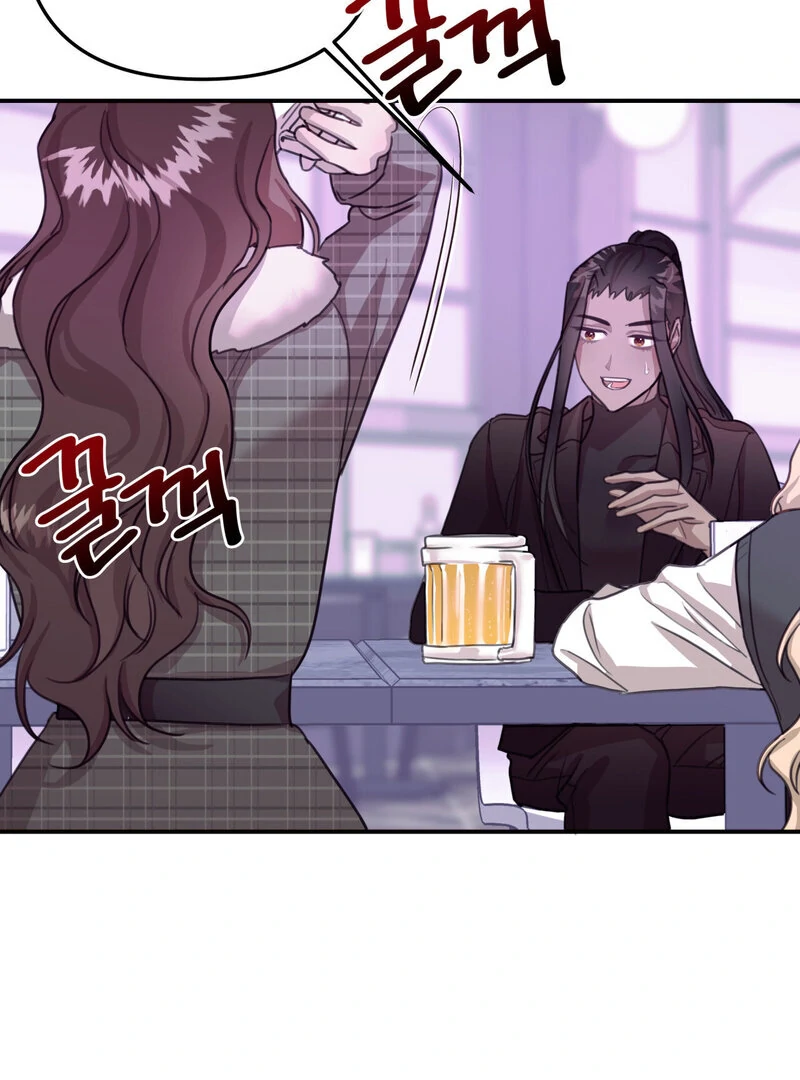 Crazy Psycho Tale Chapter 11 page 72 - 