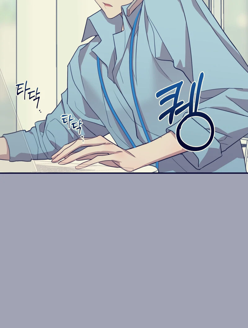 Crazy Psycho Tale Chapter 12 page 12 - 