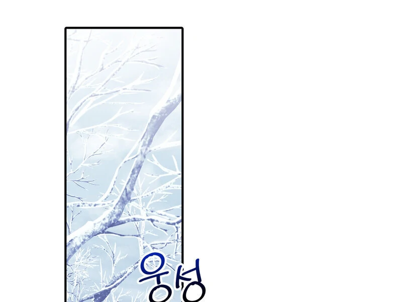 Crazy Psycho Tale Chapter 13 page 25 - 