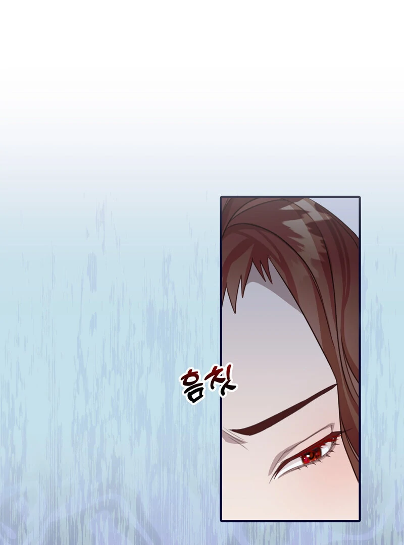 Crazy Psycho Tale Chapter 13 page 67 - 