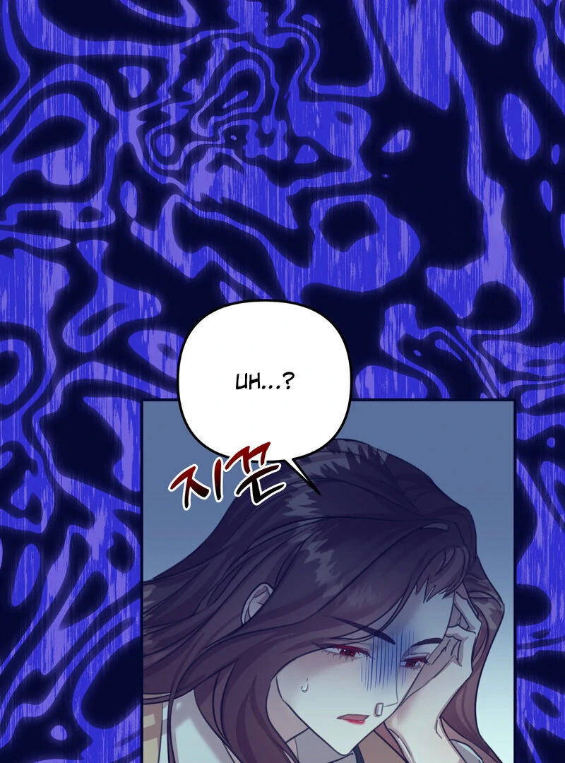Crazy Psycho Tale Chapter 13 page 71 - 