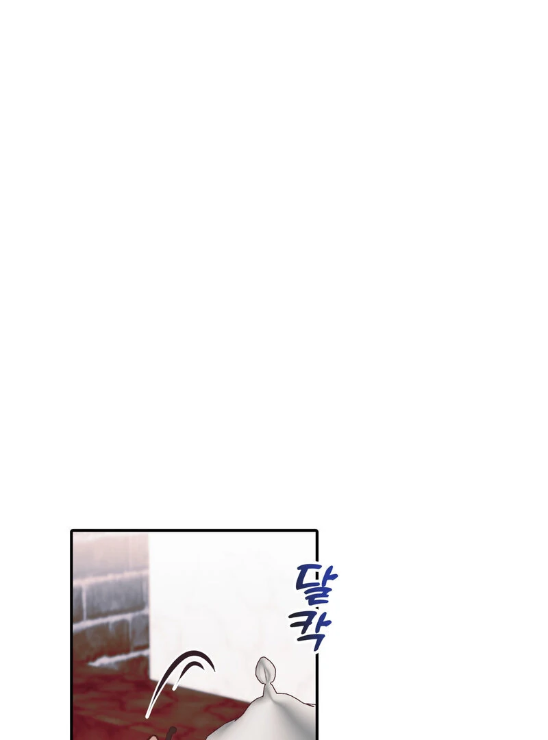 Crazy Psycho Tale Chapter 14 page 21 - 