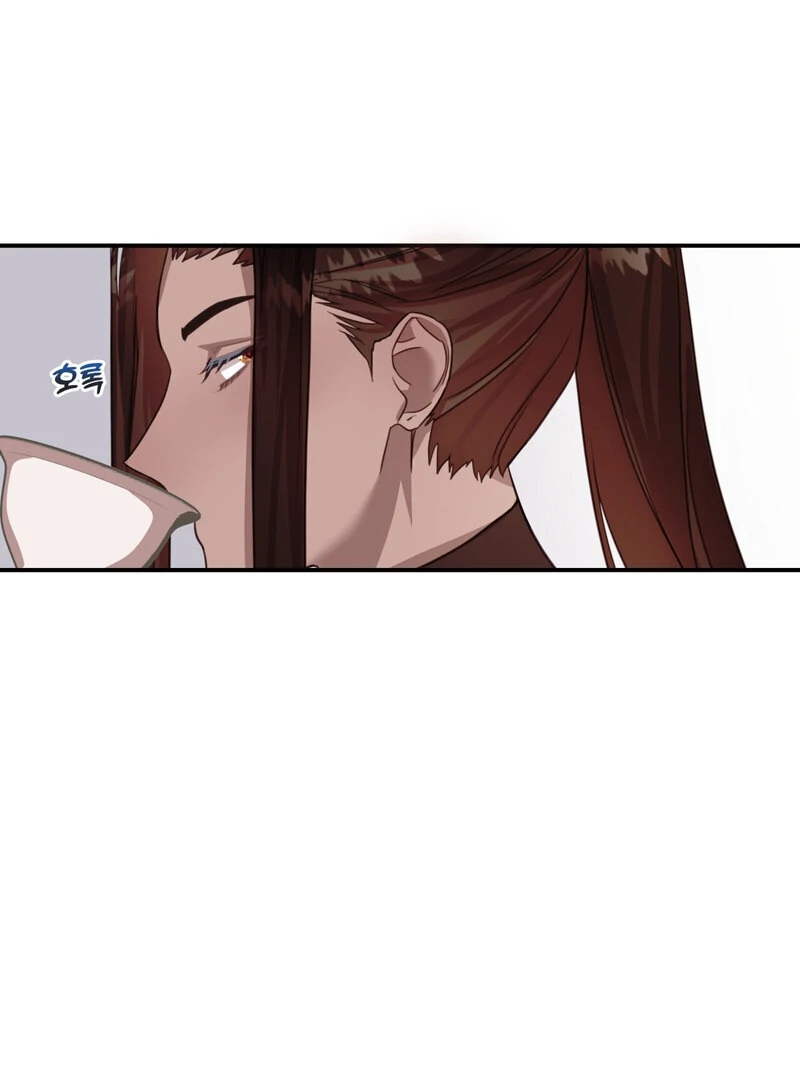 Crazy Psycho Tale Chapter 14 page 57 - 