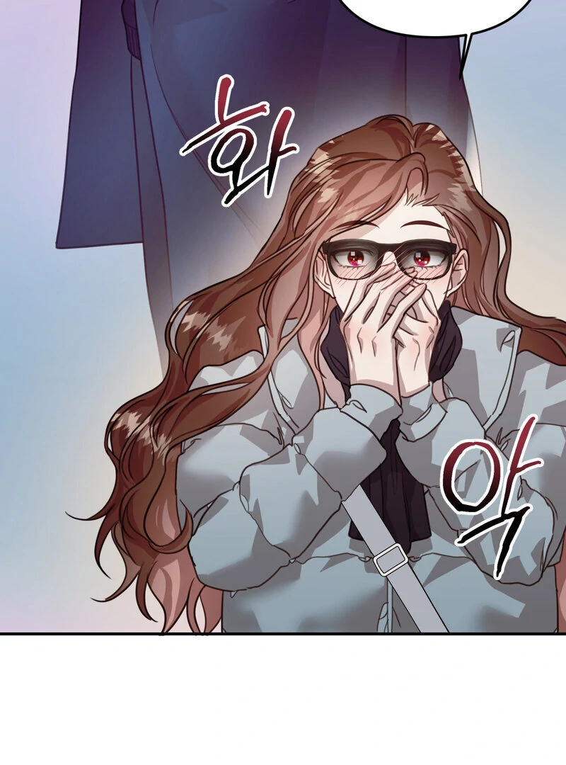 Crazy Psycho Tale Chapter 15 page 63 - 