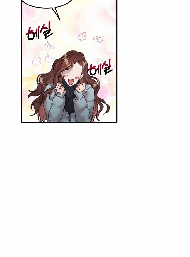 Crazy Psycho Tale Chapter 15 page 81 - 