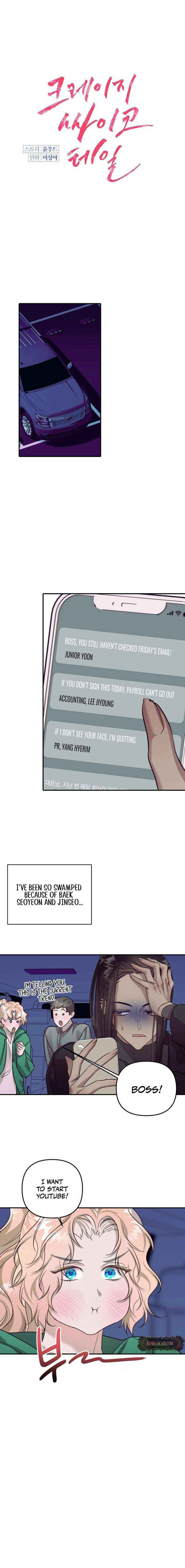 Crazy Psycho Tale Chapter 17 page 6 - 