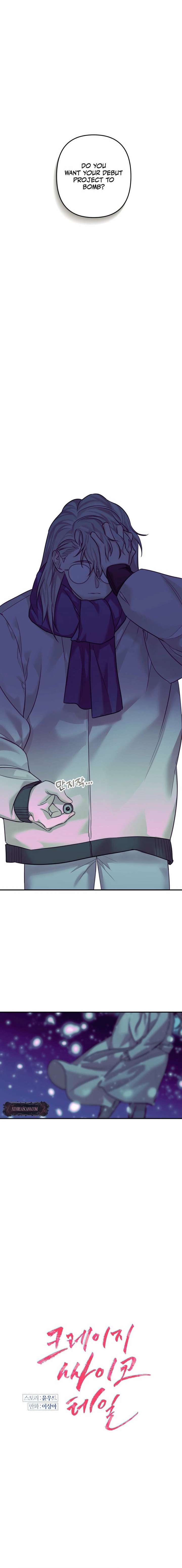 Crazy Psycho Tale Chapter 19 page 2 - 