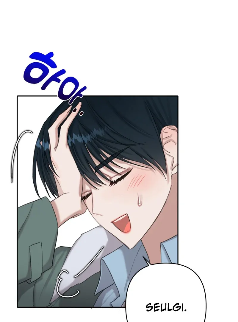 Crazy Psycho Tale Chapter 2 page 29 - 