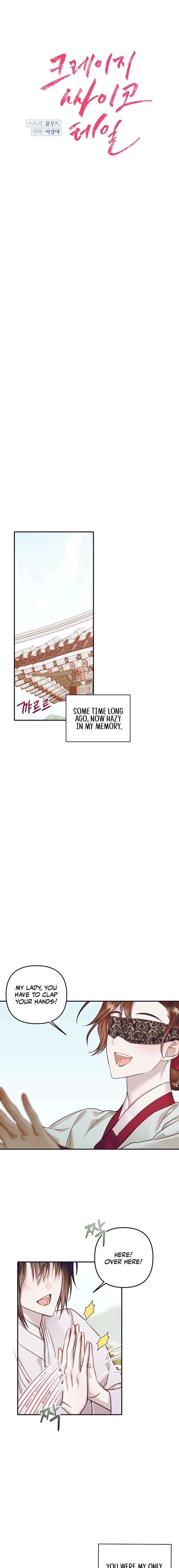 Crazy Psycho Tale Chapter 21 page 3 - 