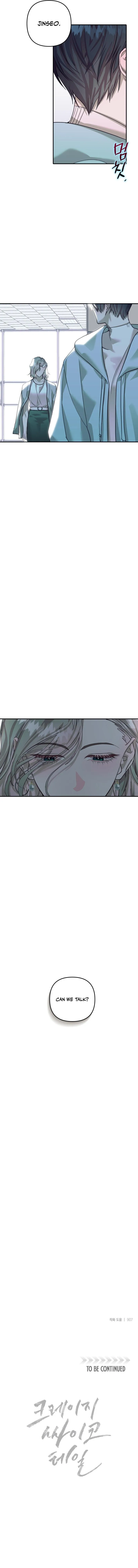 Crazy Psycho Tale Chapter 25 page 6 - 