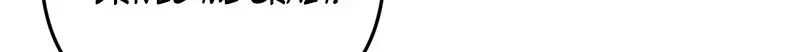 Crazy Psycho Tale Chapter 26 page 56 - 