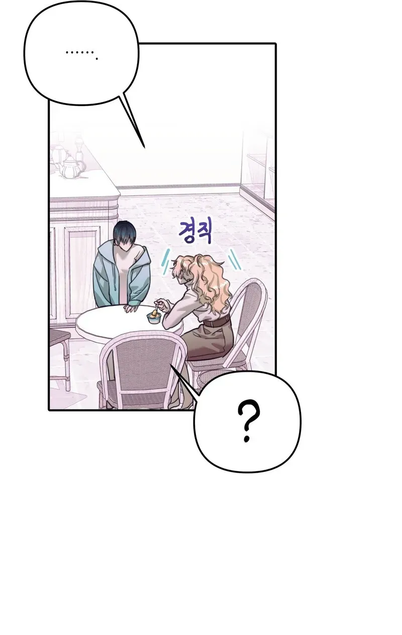 Crazy Psycho Tale Chapter 26 page 91 - 