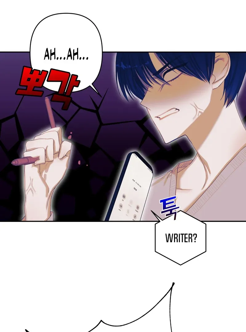 Crazy Psycho Tale Chapter 3 page 5 - 