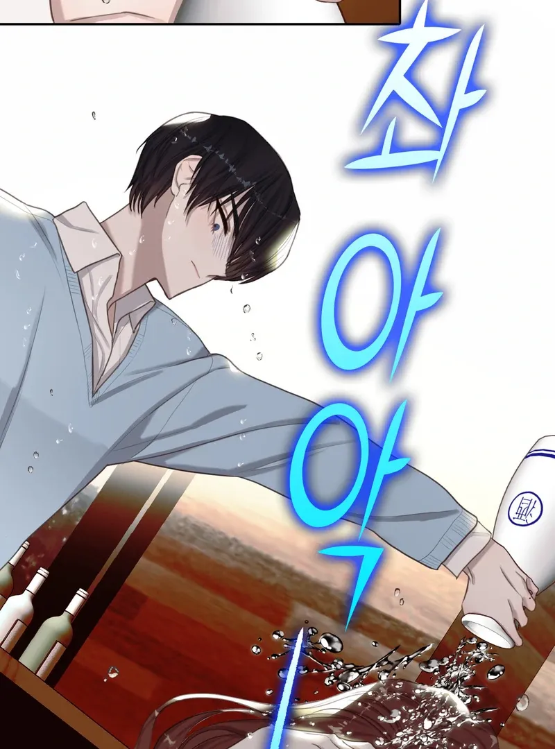 Crazy Psycho Tale Chapter 3 page 69 - 