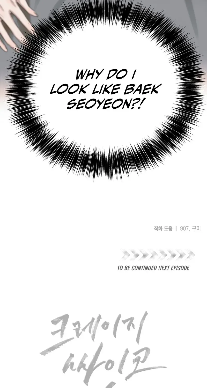 Crazy Psycho Tale Chapter 3 page 94 - 