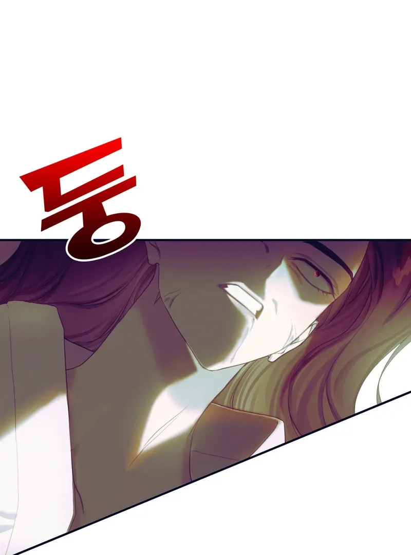 Crazy Psycho Tale Chapter 4 page 2 - 