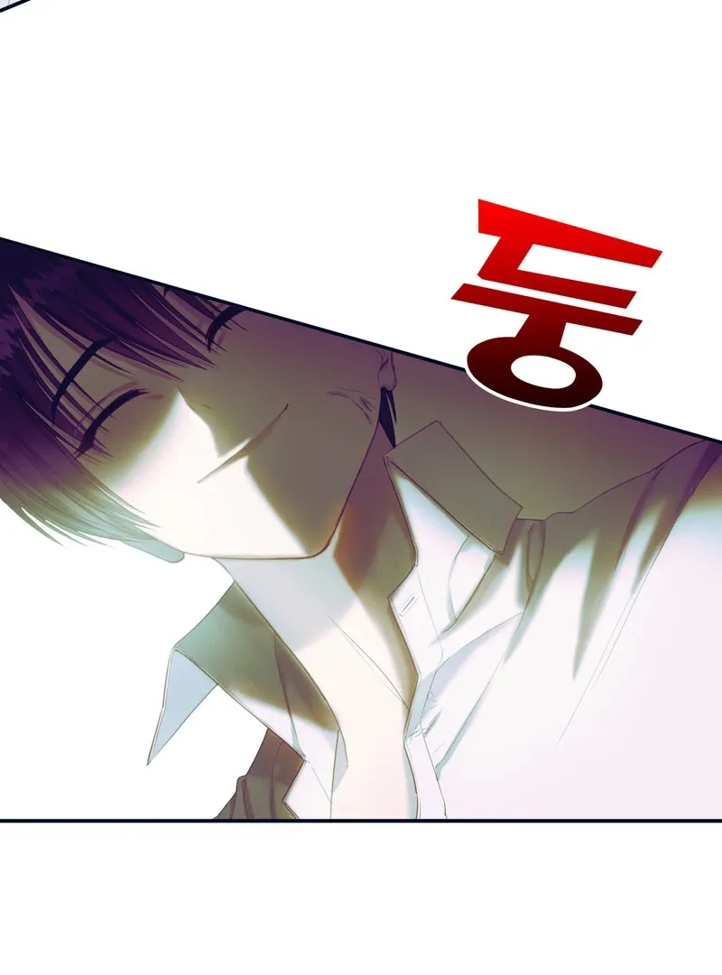 Crazy Psycho Tale Chapter 4 page 3 - 