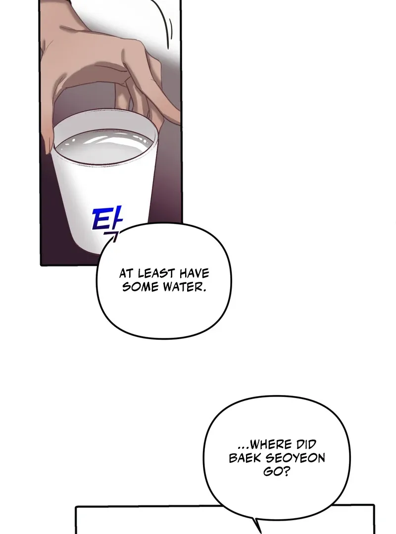 Crazy Psycho Tale Chapter 4 page 56 - 