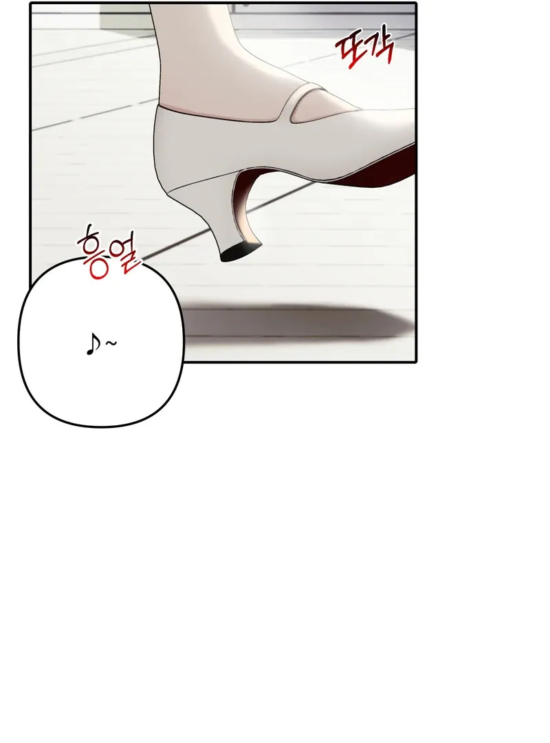 Crazy Psycho Tale Chapter 5 page 66 - 