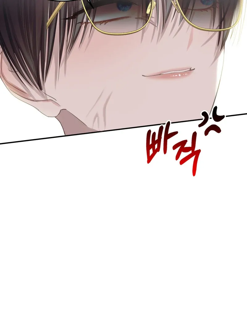 Crazy Psycho Tale Chapter 5 page 84 - 