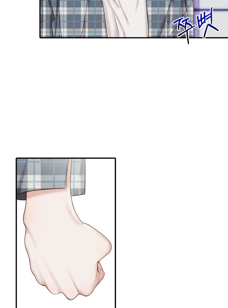 Crazy Psycho Tale Chapter 6 page 22 - 