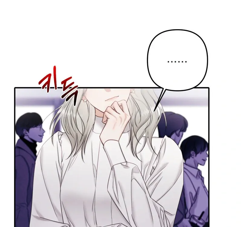 Crazy Psycho Tale Chapter 6 page 25 - 