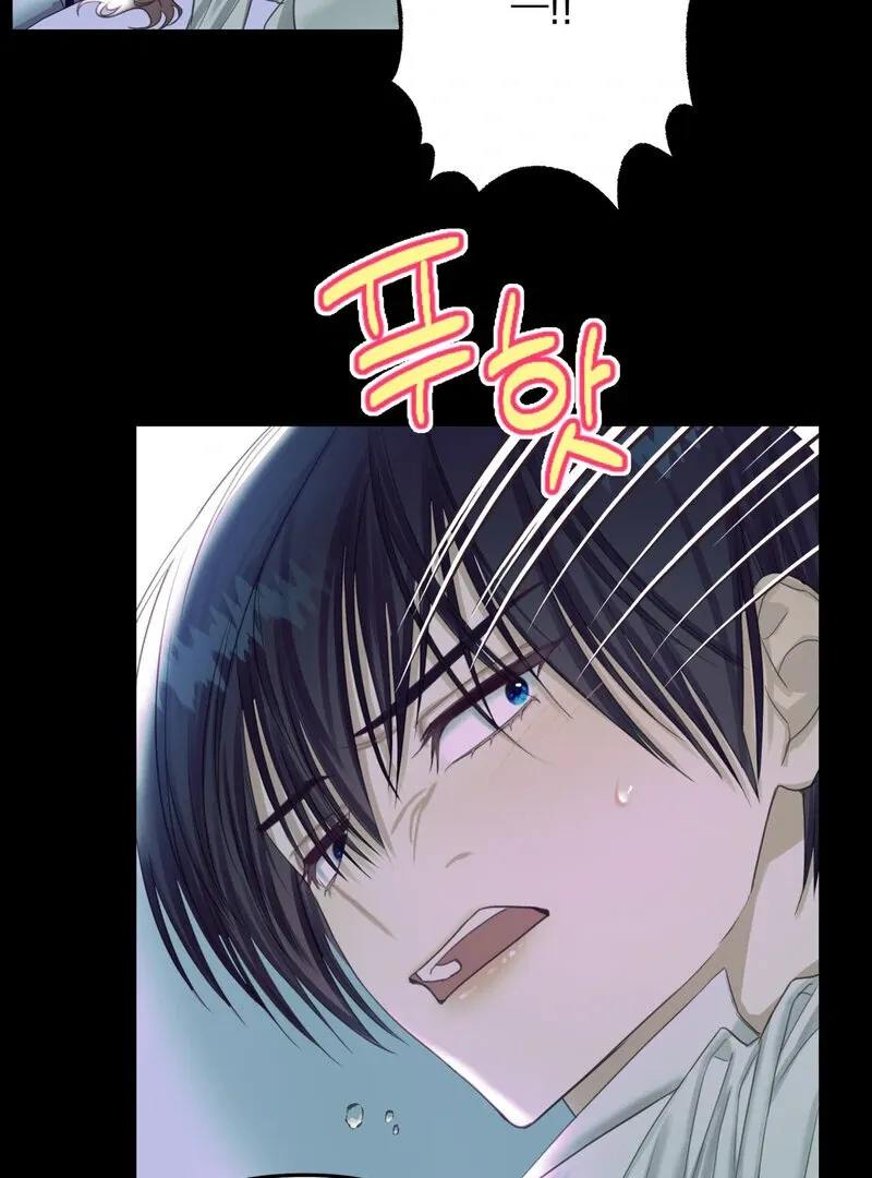 Crazy Psycho Tale Chapter 6 page 68 - 