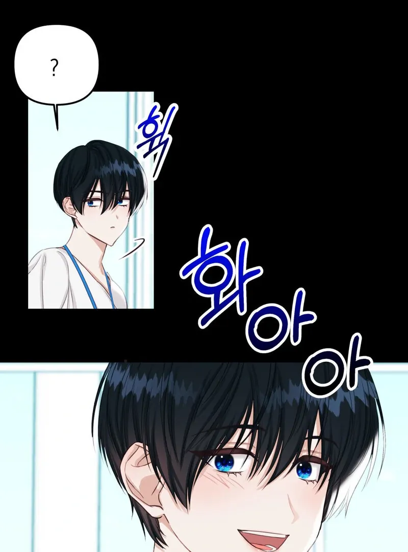 Crazy Psycho Tale Chapter 7 page 4 - 