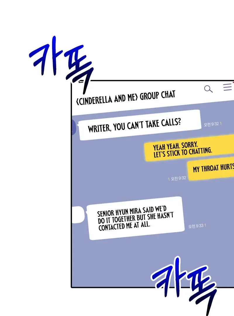 Crazy Psycho Tale Chapter 8 page 9 - 