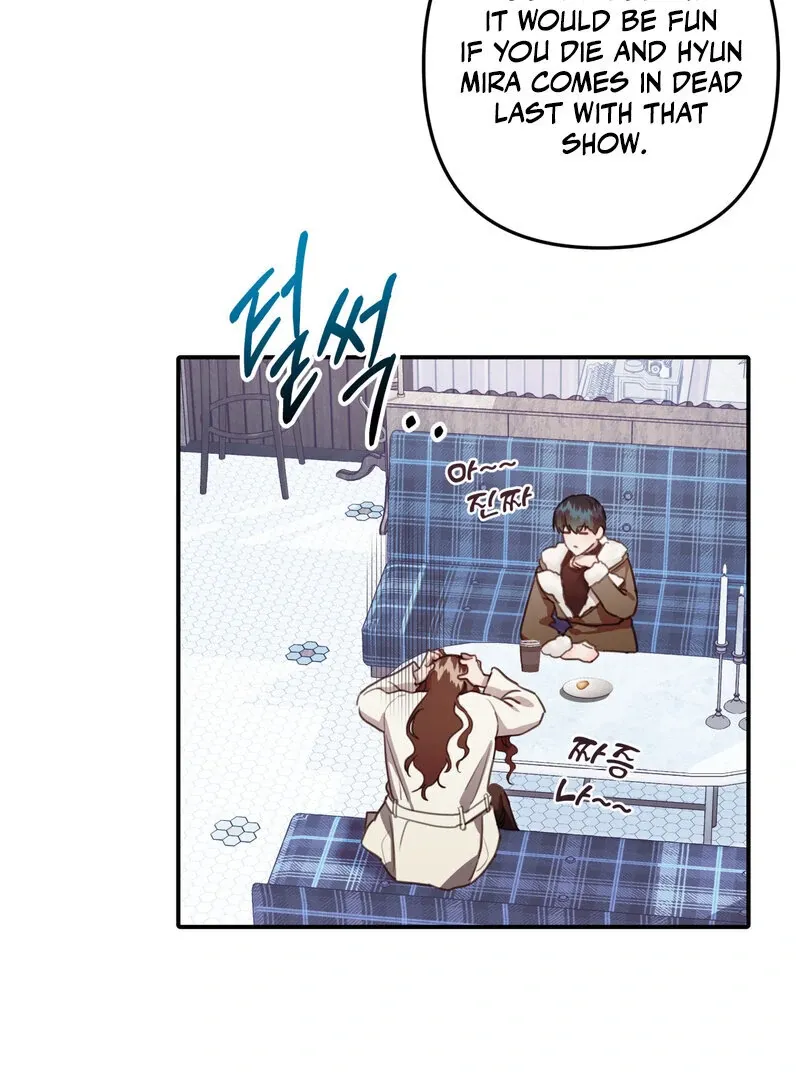 Crazy Psycho Tale Chapter 9 page 28 - 