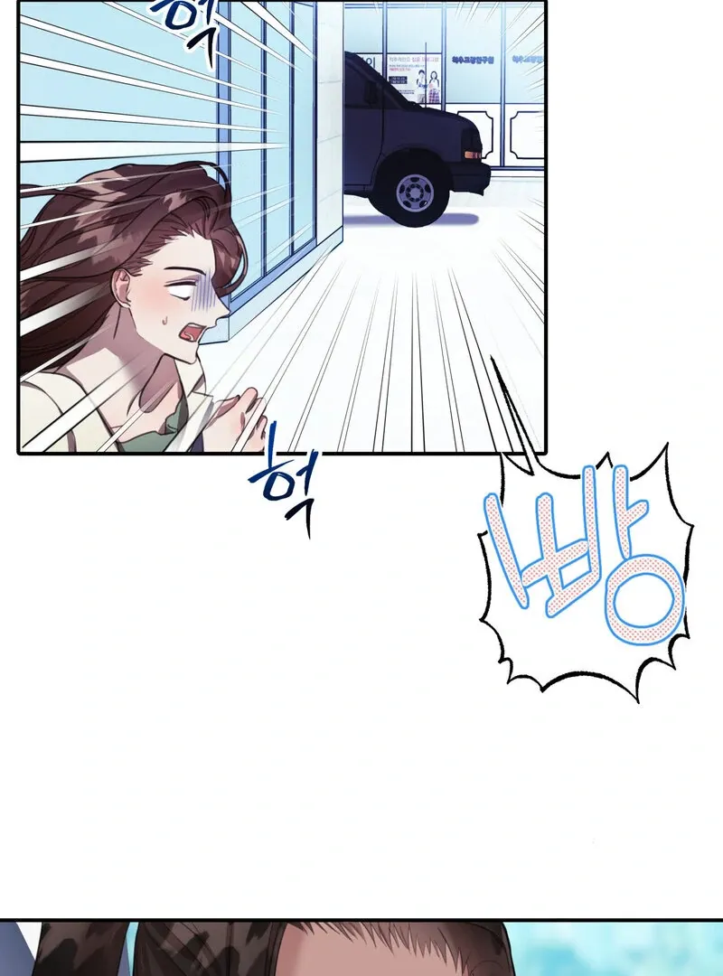Crazy Psycho Tale Chapter 9 page 7 - 