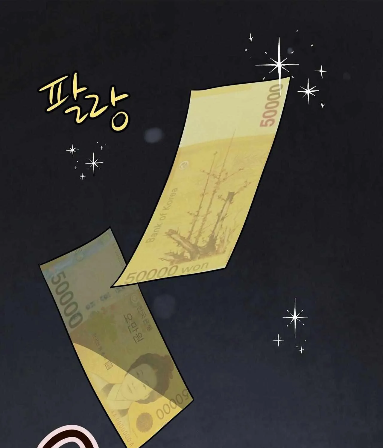 Crazy Rich Santa Chapter 0 page 1 - 