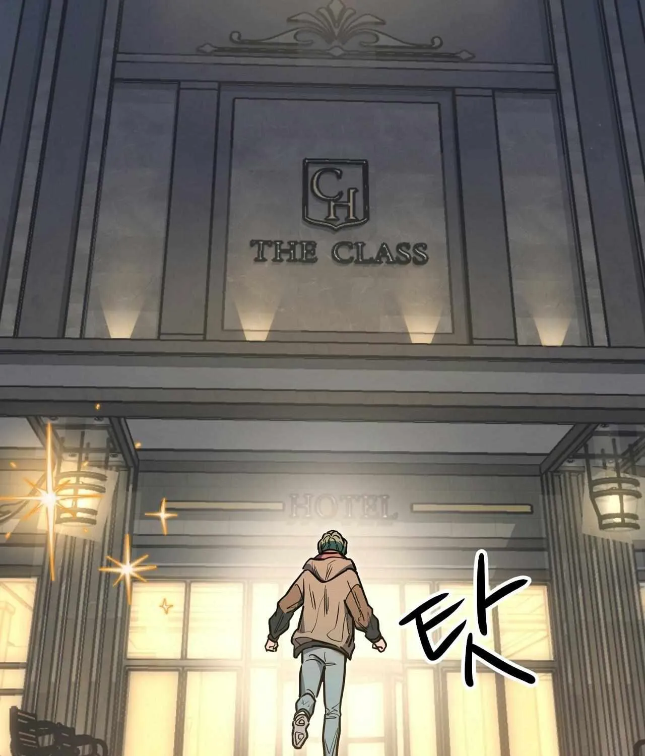 Crazy Rich Santa Chapter 0 page 15 - 