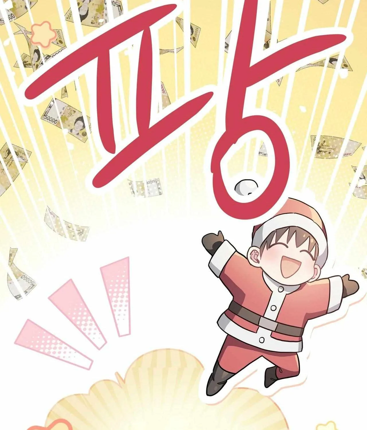 Crazy Rich Santa Chapter 0 page 91 - 