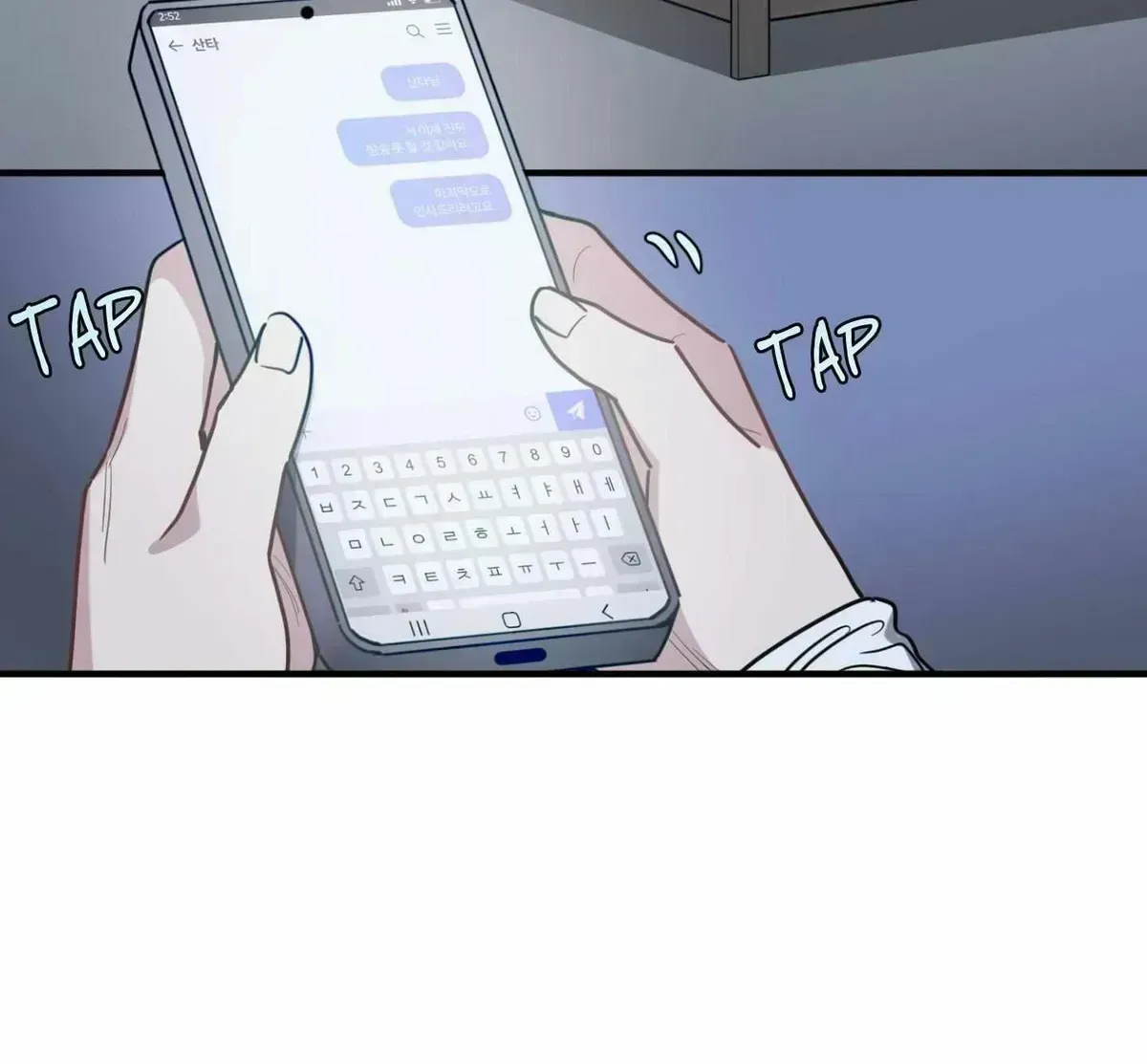 Crazy Rich Santa Chapter 29.3 page 149 - 