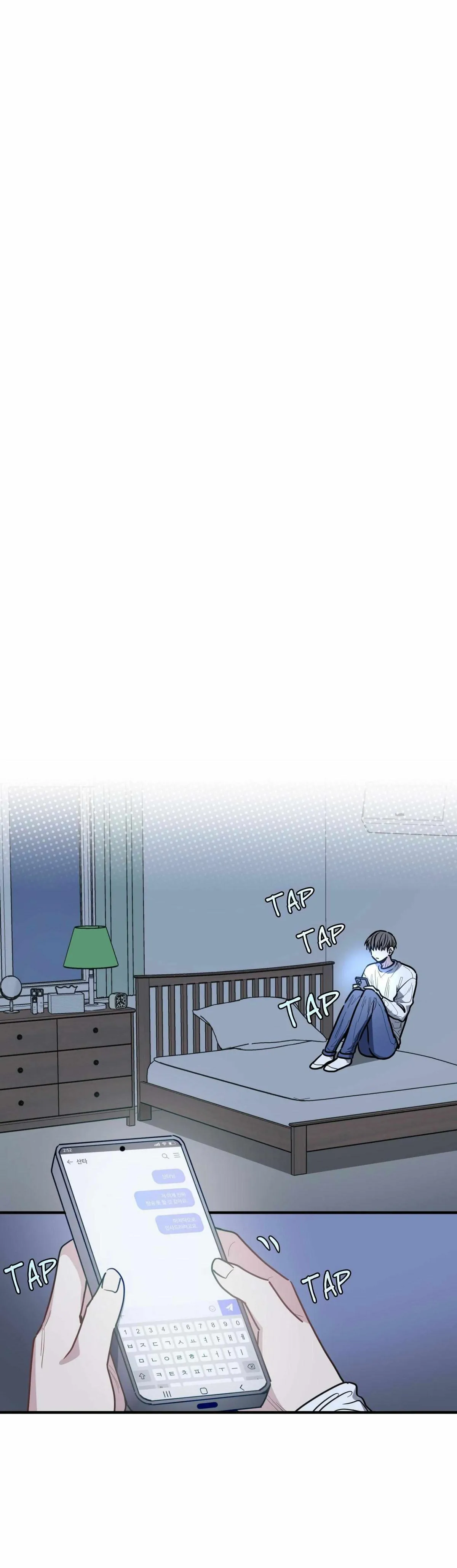 Crazy Rich Santa Chapter 29 page 47 - 